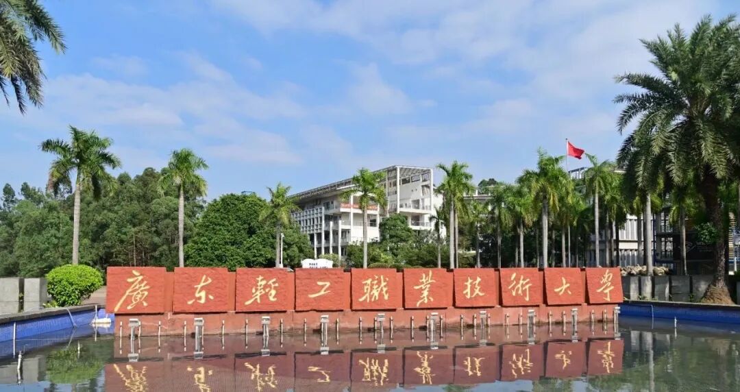 我校开展高等学历继续教育2026级新生入学教育活动