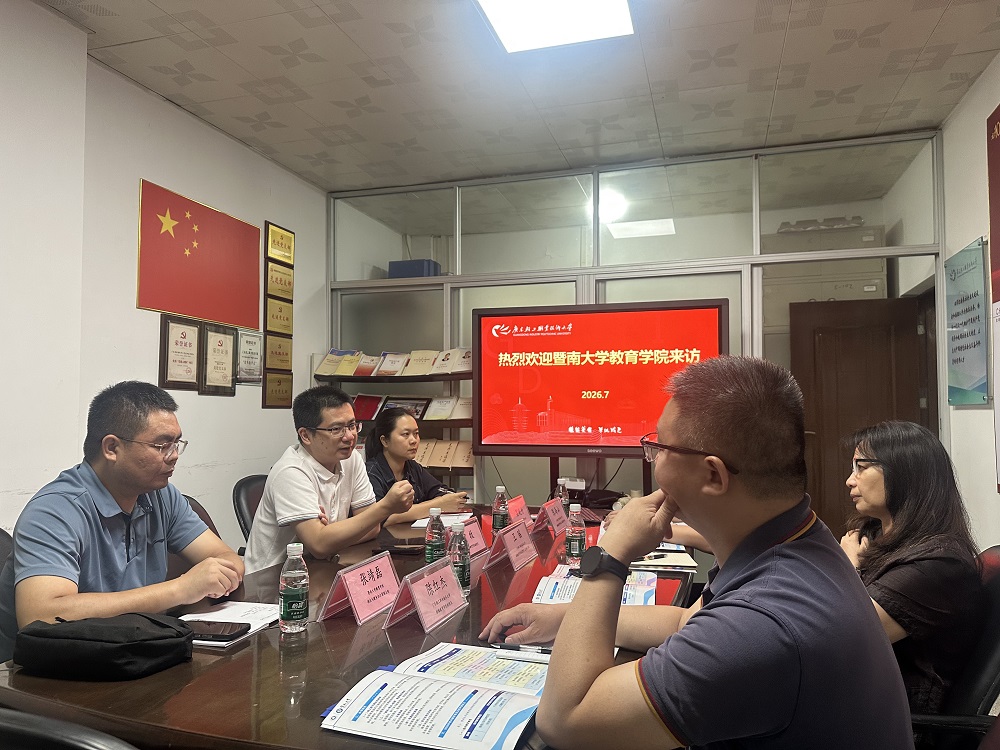 暨南大学继续教育学院副院长曾牧一行到我校调研
