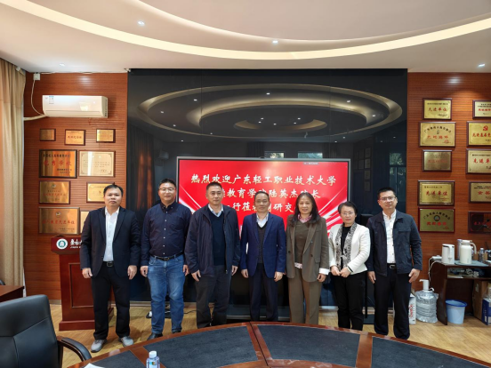 【简讯】继续教育学院赴暨南大学教育学院调研交流