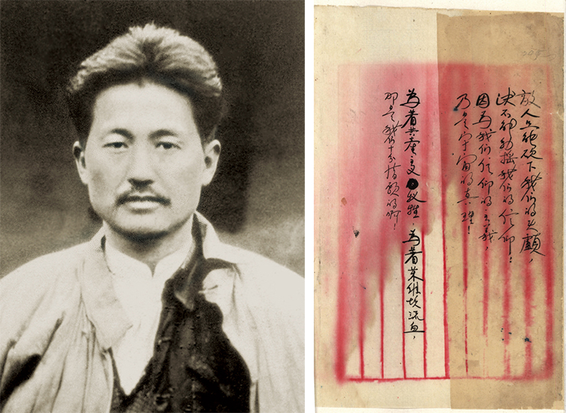 方志敏同志是伟大的无产阶级革命家、军事家，杰出的农民运动领袖，土地革命战争时期赣东北和闽浙赣革命根据地的创建人。方志敏同志在狱中写下了《可爱的中国》、《清贫》、《狱中纪实》等大量的书信、文稿，字里行间流露出一位共产主义者对信仰的绝对忠诚和舍生取义的高贵品质。左图为1935年方志敏在南昌赴刑场前的照片。右图为方志敏在狱中的作品之一——《死！——共产主义的殉道者的记述》（中央档案馆提供）。 